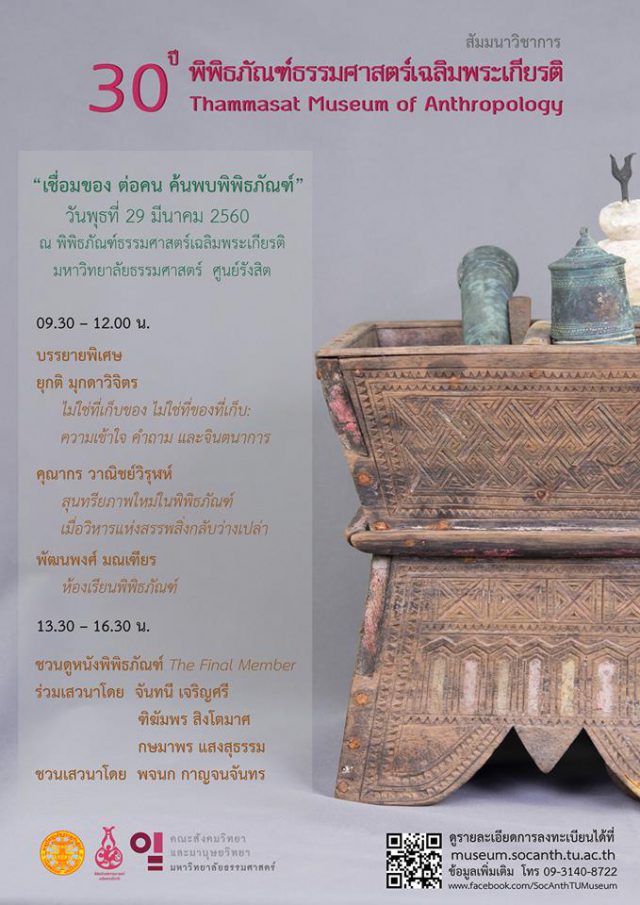 Watch Free Films Online From These 13 Streaming Providers