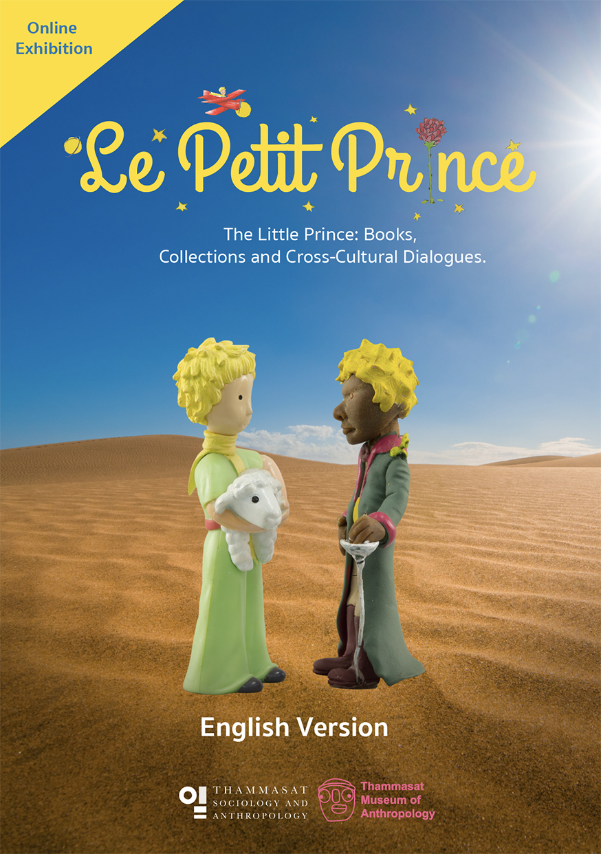 The Little Prince: The Child Philosopher