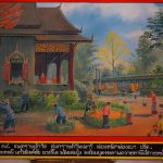 วัดศรีดงเย็น ไชยปราการ