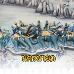 ภาคตะวันออก-05
