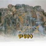 ภาคตะวันออก-06